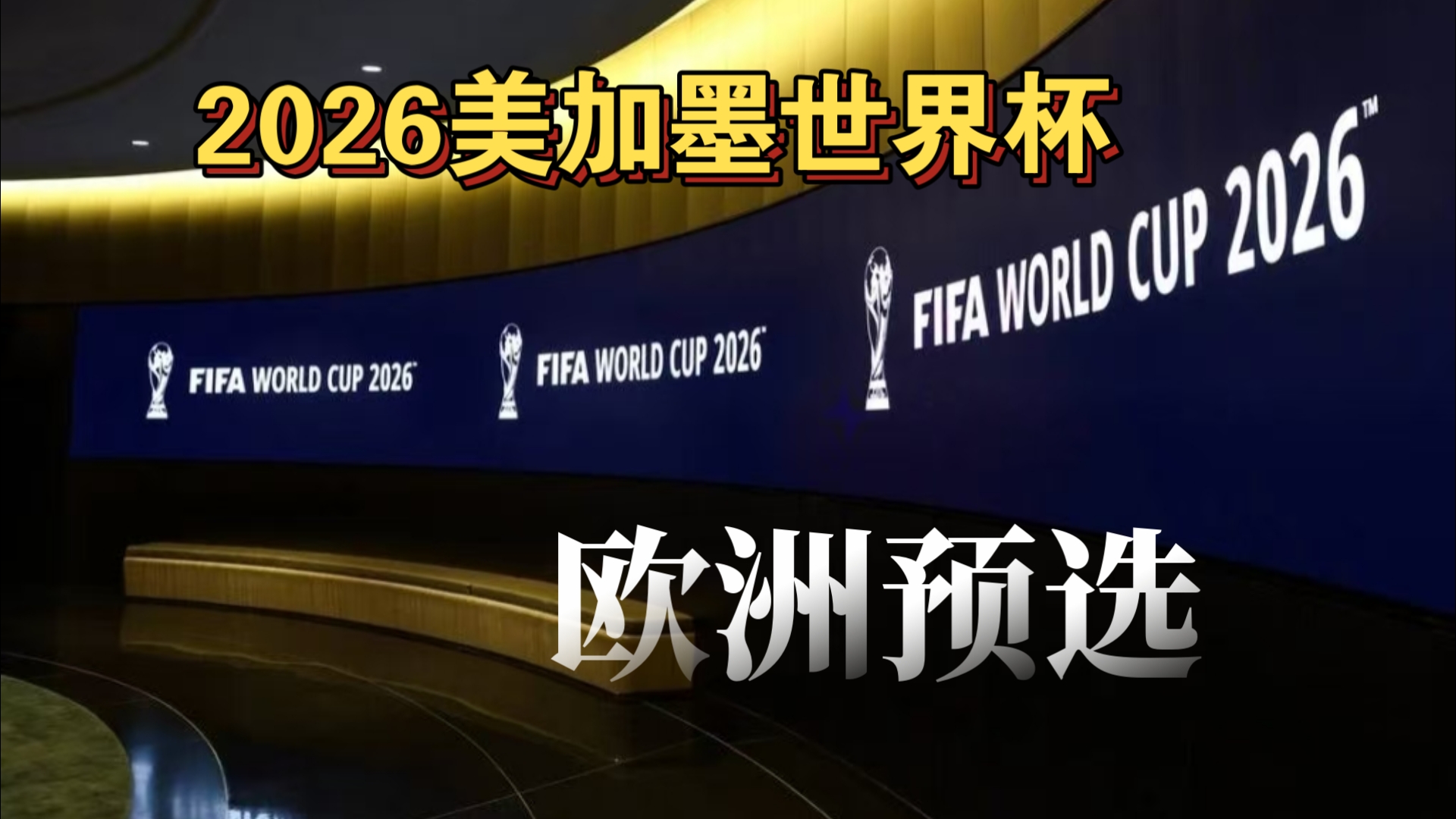 圣地亚哥教士在 2024 年底宣布将为其主场的所有餐饮摊位引入全新的“自动结账系统”