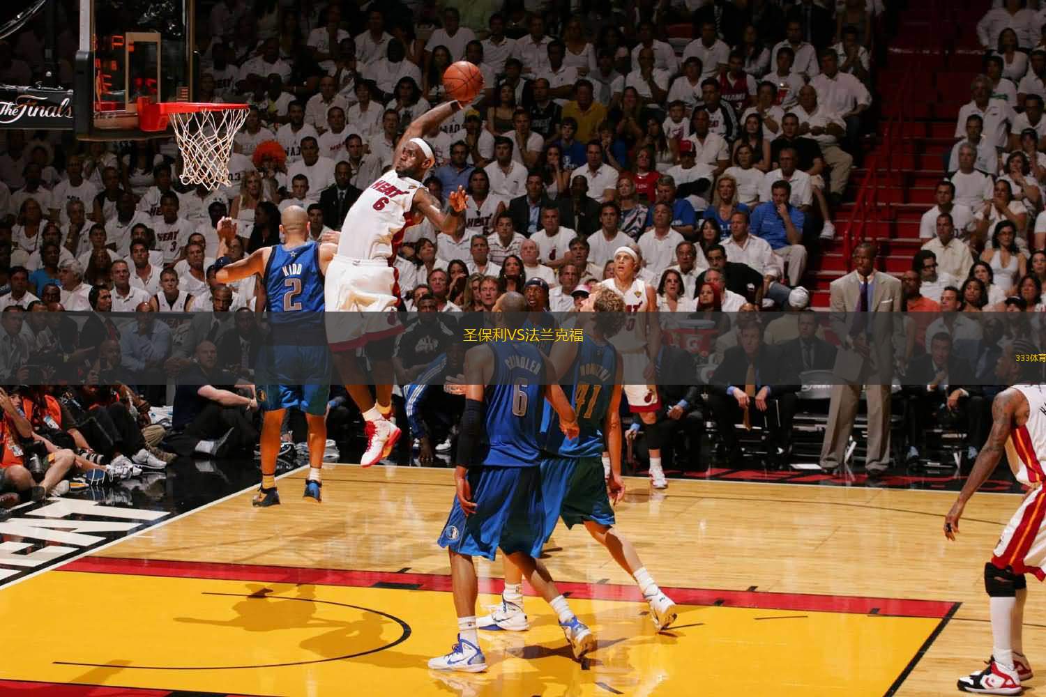 埃奇库姆：最后时刻我必须去冲抢篮板，这是我生涯首次绝杀